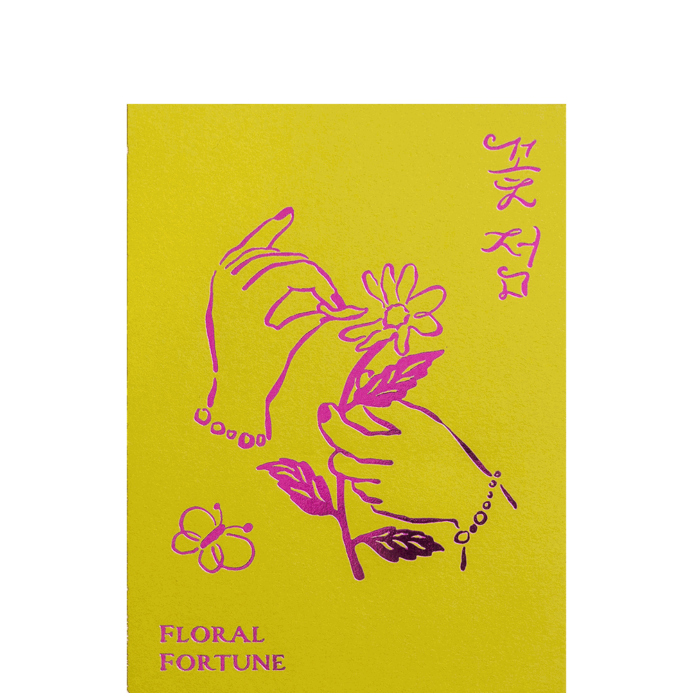 [5차 입고] 꽃점 (Floral Fortune) · 희다가든